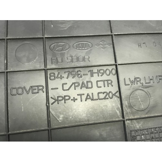 Накладка консоли Kia Ceed 2006-2012 847961H900